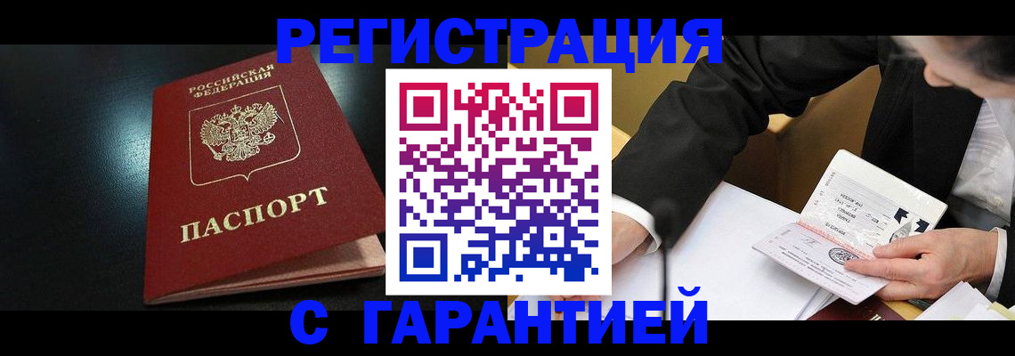 регистрация для дет. сада в Верхнем Тагиле