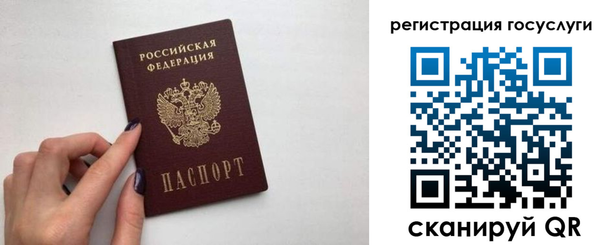 временная регистрация гарантия в Верхнем Тагиле