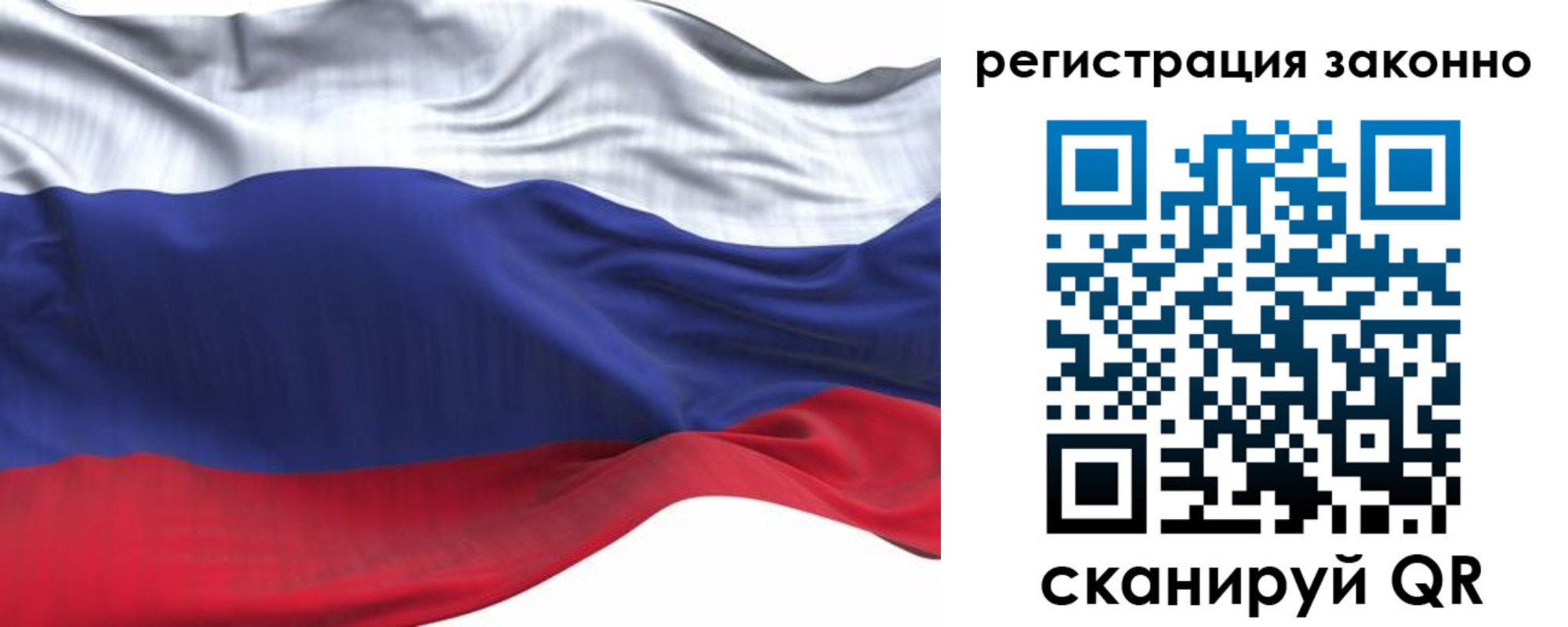 временная регистрация для всех в Верхнем Тагиле