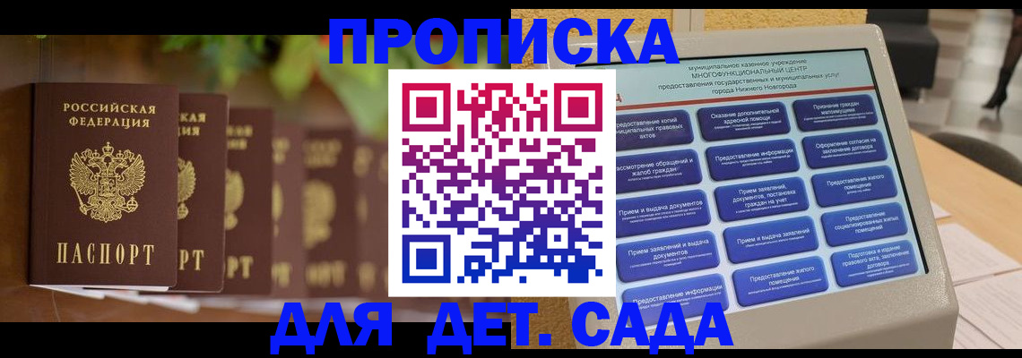 временная регистрация законно в Верхнем Тагиле