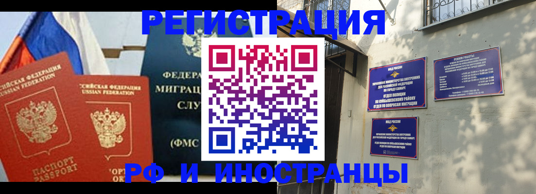 временная регистрация надежно в Верхнем Тагиле