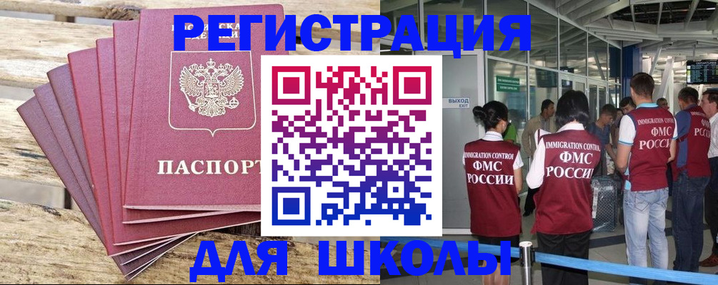 временная регистрация законно в Верхнем Тагиле